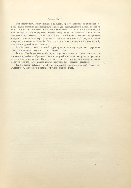 Страница 439