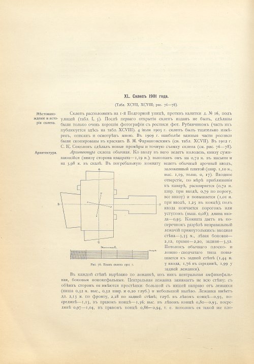 Страница 440