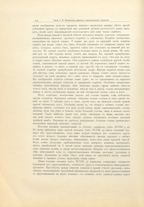 Страница 442