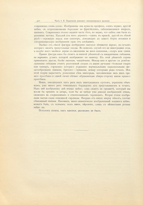 Страница 444