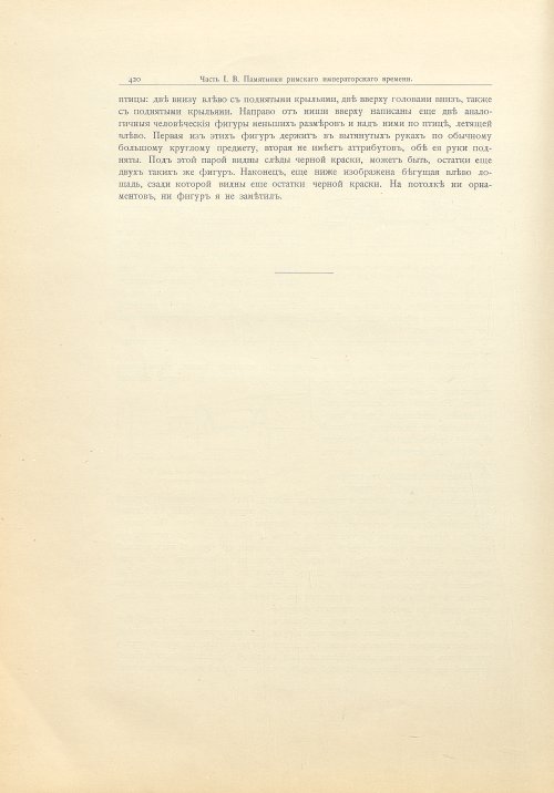Страница 448