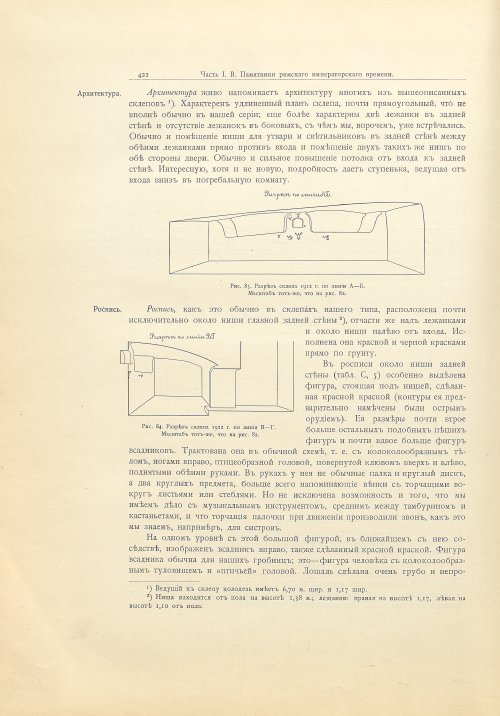 Страница 450
