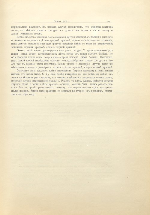 Страница 451