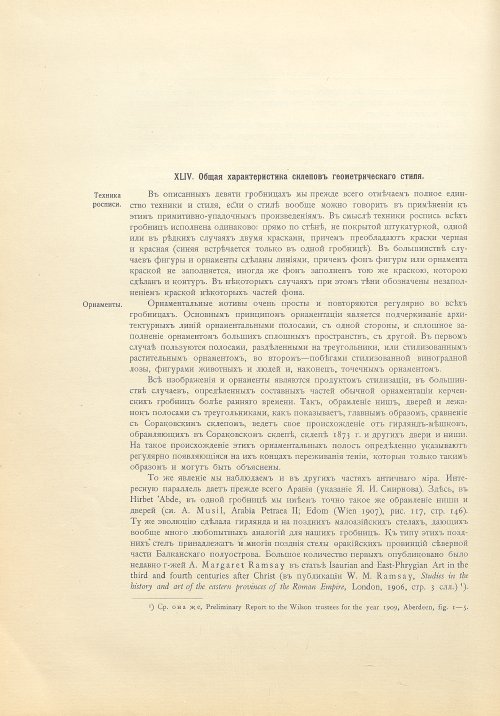 Страница 452