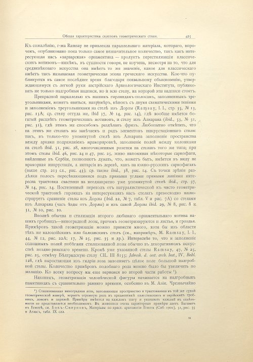 Страница 453