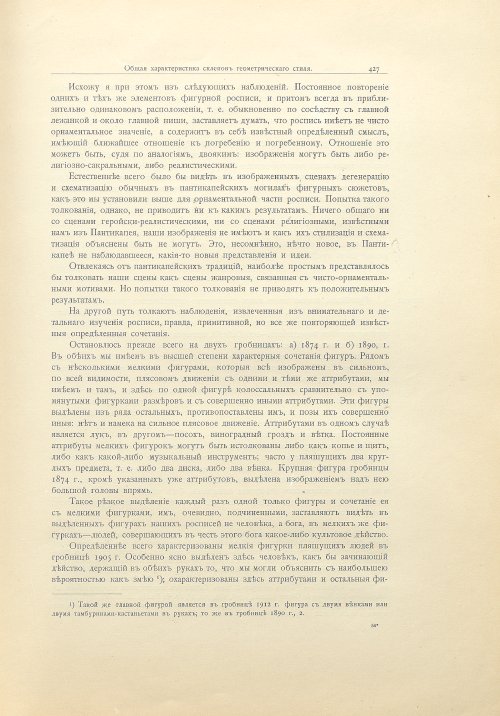 Страница 455