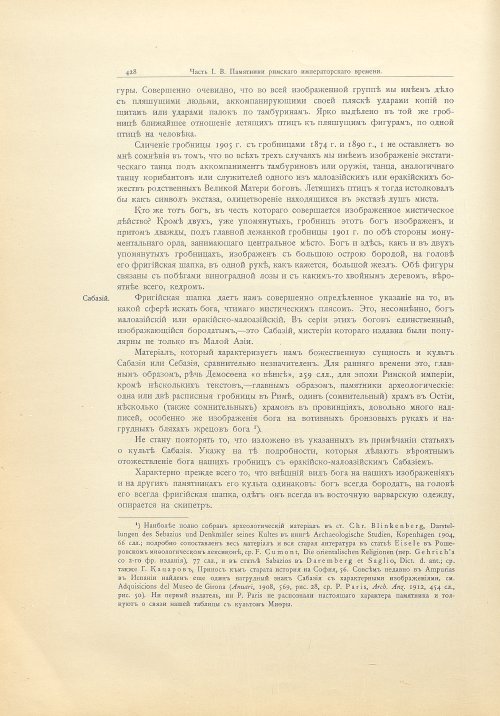 Страница 456