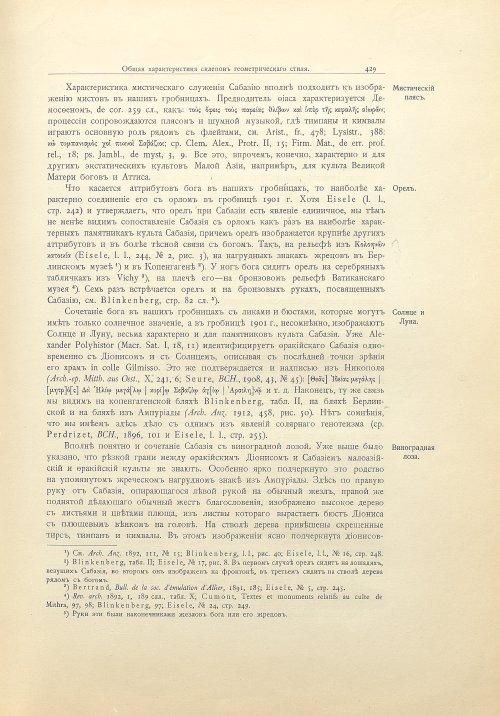 Страница 457