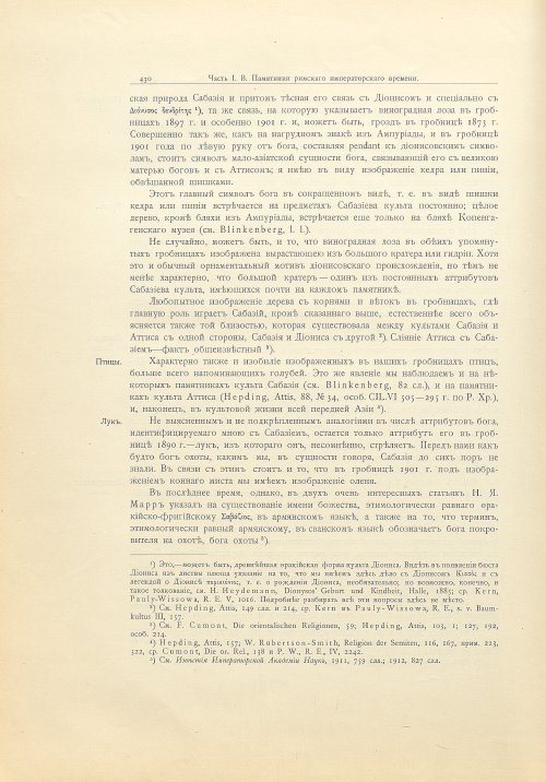 Страница 458