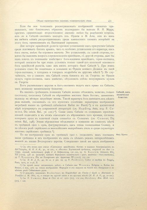 Страница 459