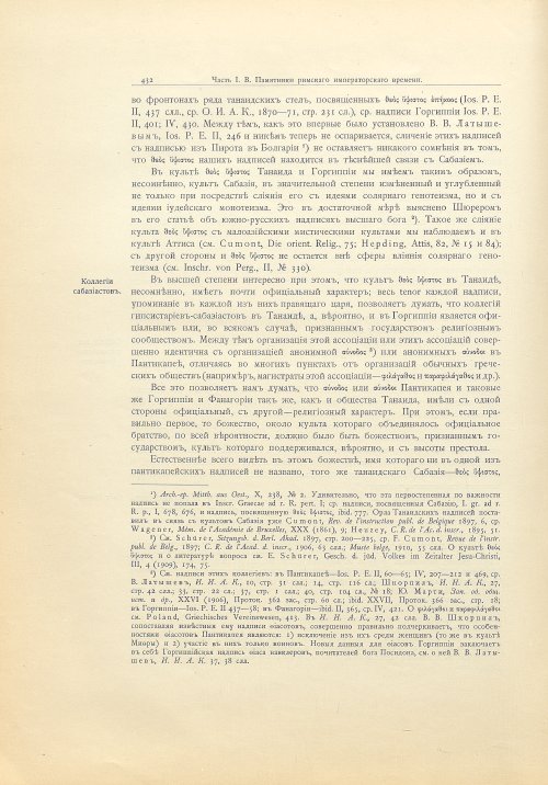 Страница 460
