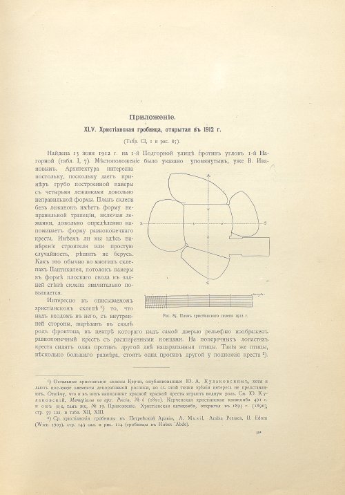 Страница 463