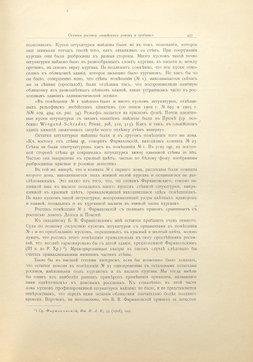 Страница 465