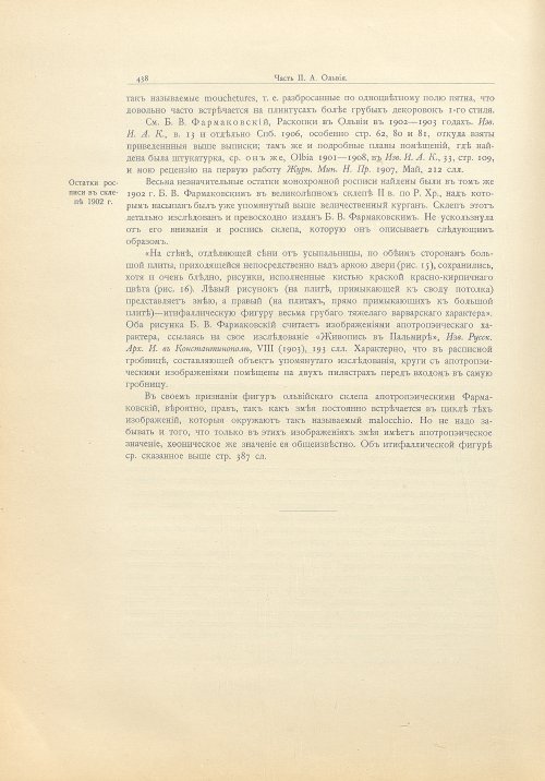 Страница 466