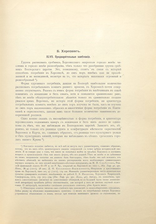 Страница 467