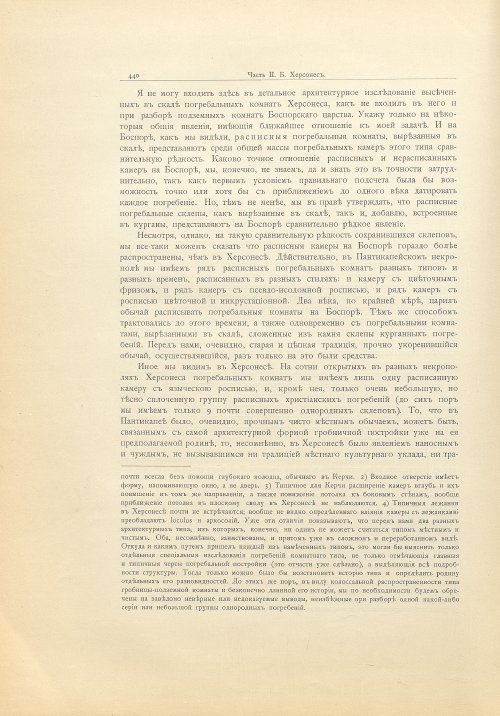Страница 468