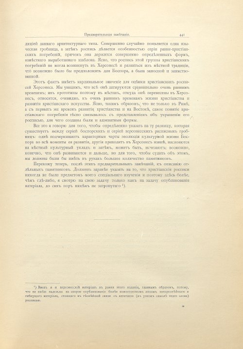 Страница 469