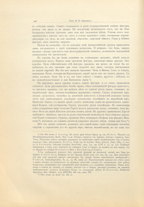 Страница 474