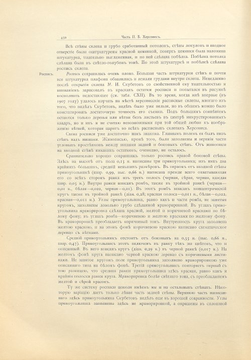 Страница 478