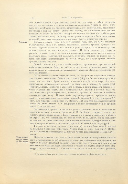 Страница 482
