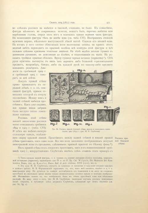 Страница 483