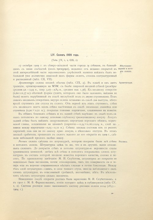 Страница 495
