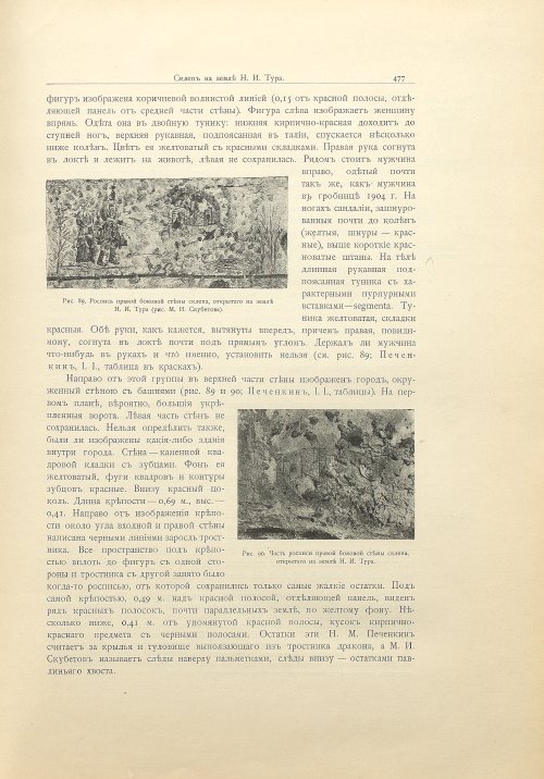 Страница 507
