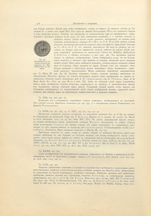 Страница 546