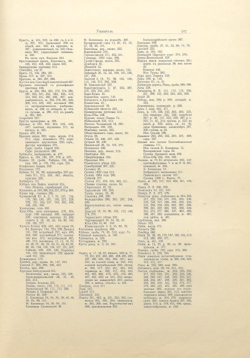 Страница 557