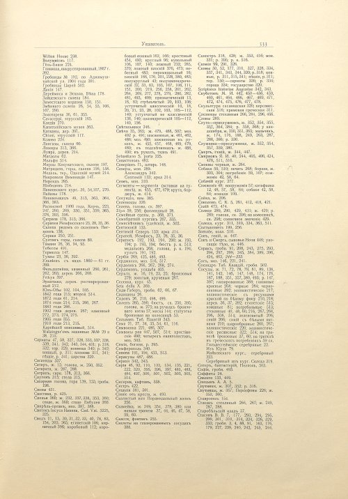 Страница 563