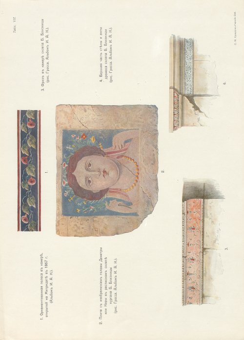 Страница 33