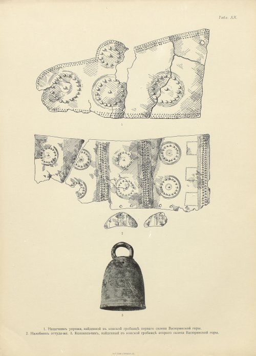 Страница 59