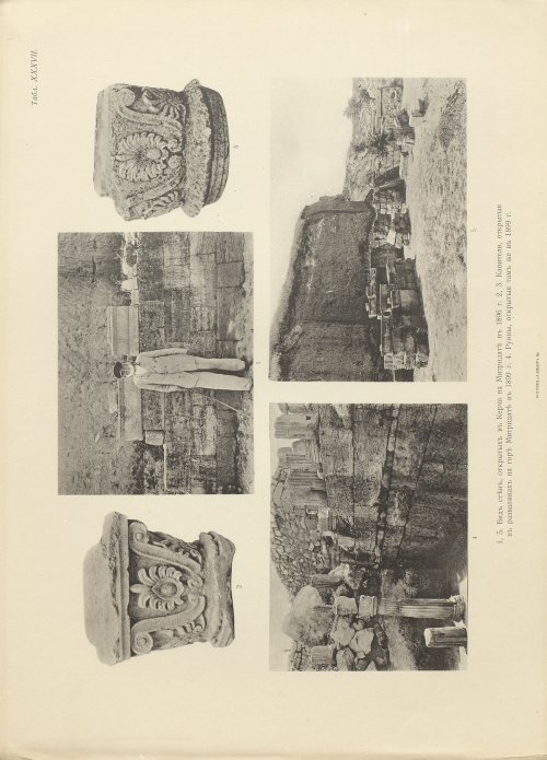 Страница 93