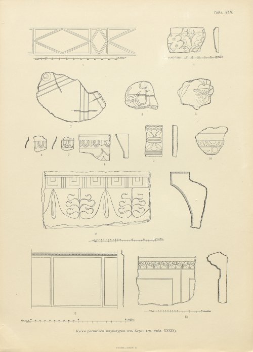 Страница 103