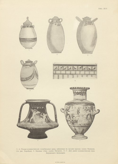 Страница 109