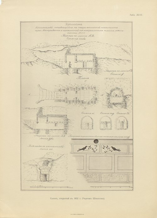 Страница 111