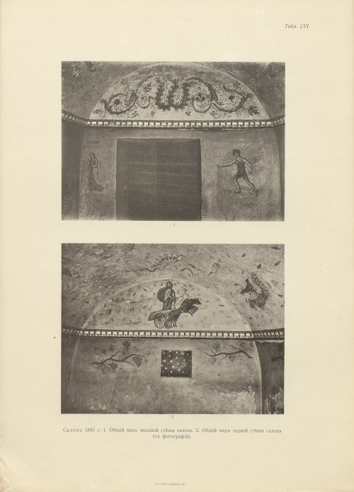 Страница 131