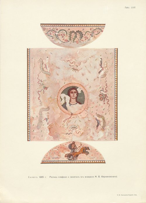 Страница 133
