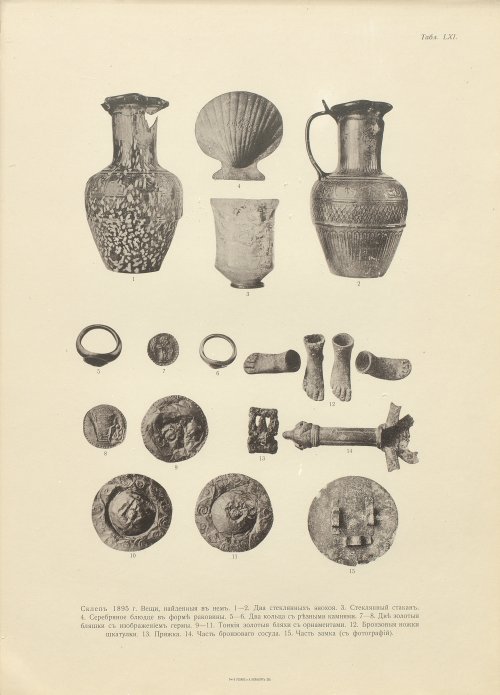 Страница 143