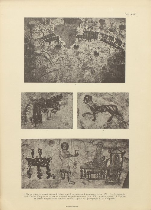 Страница 151