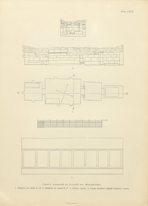 Страница 155