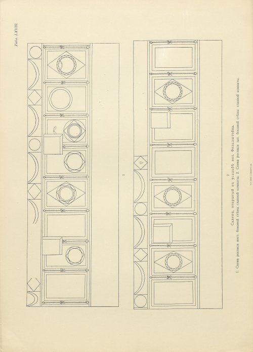 Страница 157