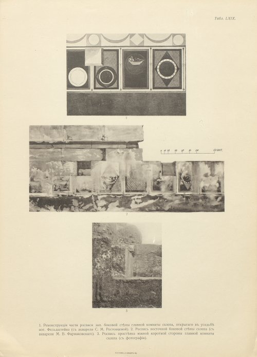 Страница 159