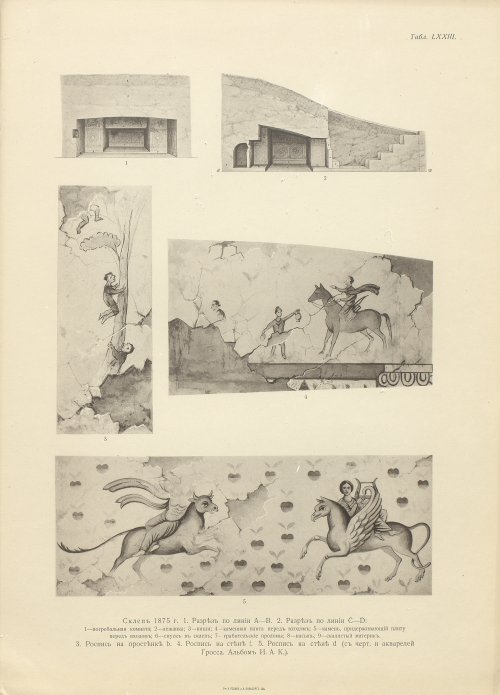Страница 167