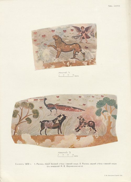 Страница 173