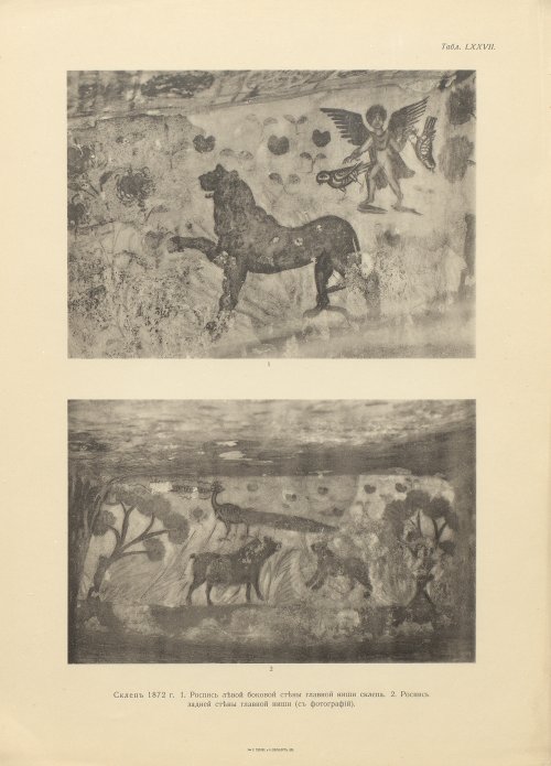 Страница 175