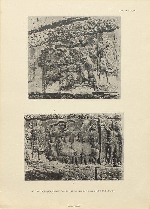 Страница 193