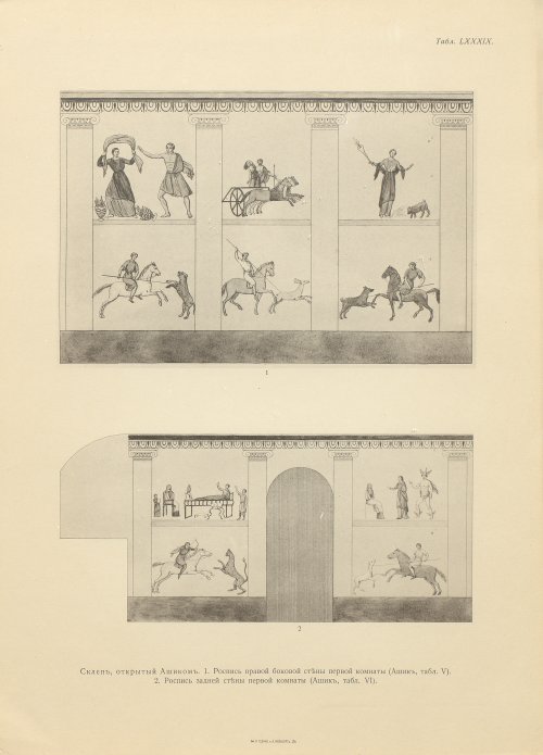 Страница 199
