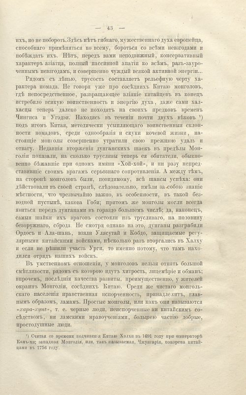 Страница 57