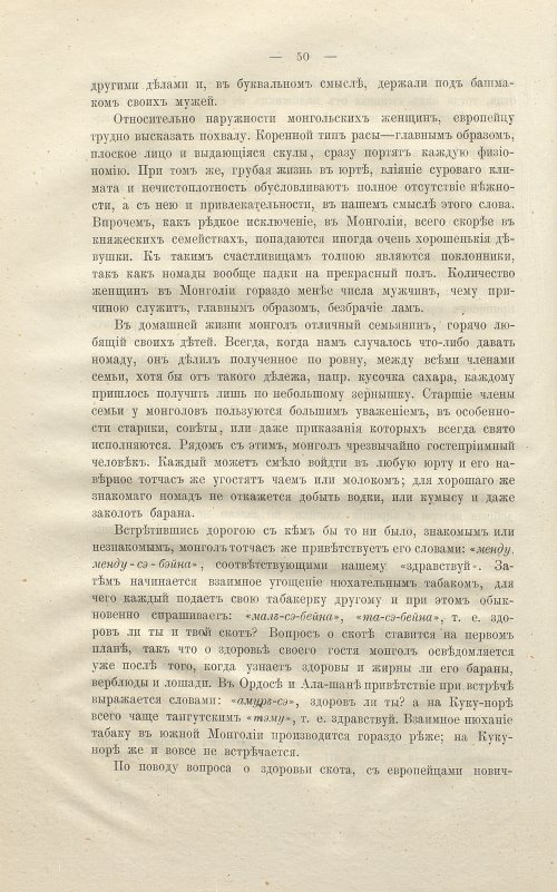 Страница 64